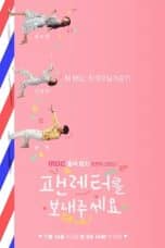 Nonton film Please Send a Fan Letter (2022) terbaru di Dutamovie21 Nonton film Please Send a Fan Letter (2022) terbaru di Dutamovie21