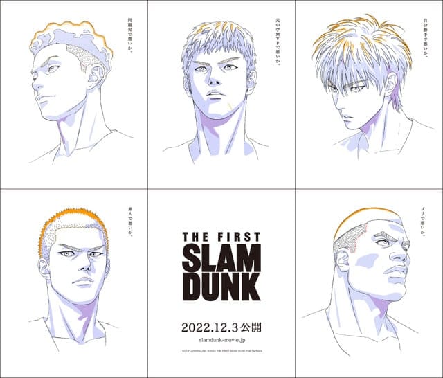 Jangan ketinggalan film terbaru Inilah Tanggal Rilis Film Slam Dunk, Plot, Karakter, dan Tempat Menontonnya! hanya di Dutamovie21!