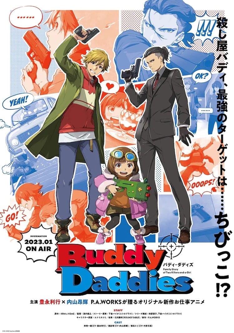 Jangan ketinggalan film terbaru Anime Komedi "Buddy Daddies" akan tayang Januari 2023 hanya di Dutamovie21!
