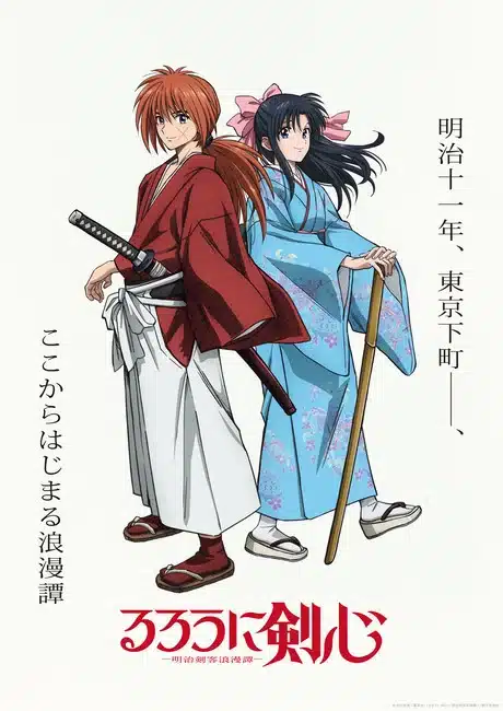 Jangan ketinggalan film terbaru Inilah Visual Desain, Staf, dan Jadwal Tayang Perdana Anime Rurouni Kenshin 2023! hanya di Dutamovie21!