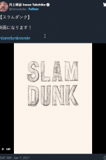 Jangan ketinggalan film terbaru Inilah Tanggal Rilis Film Slam Dunk, Plot, Karakter, dan Tempat Menontonnya! hanya di Dutamovie21!