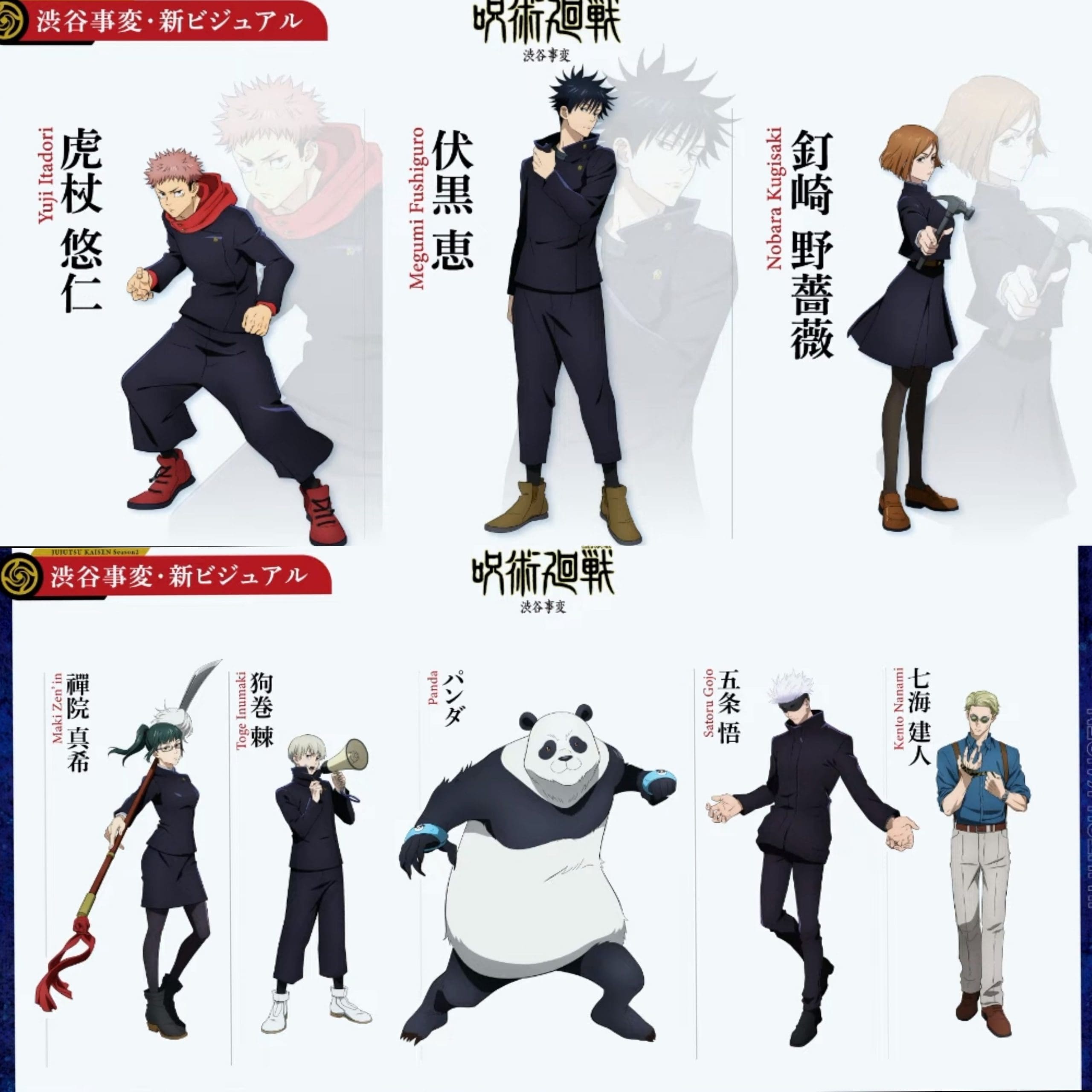 Jangan ketinggalan film terbaru Trailer Jujutsu Kaisen Season 2 & Tanggal Rilisnya! hanya di Dutamovie21!