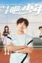 Nonton film The Prince of Tennis Season 1 Episode 25 terbaru di Dutamovie21 Nonton film The Prince of Tennis Season 1 Episode 25 terbaru di Dutamovie21