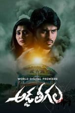 Nonton film Addateegala (2023) terbaru di Dutamovie21
