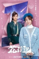 Nonton film Love Is an Accident (2023) terbaru di Dutamovie21 Nonton film Love Is an Accident (2023) terbaru di Dutamovie21