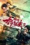 Nonton film Sniper 3 Dawn (2023) terbaru di Dutamovie21