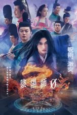 Nonton film Onmyoji Zero (2024) terbaru di Dutamovie21 Nonton film Onmyoji Zero (2024) terbaru di Dutamovie21
