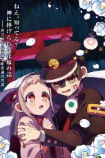 Nonton film Jibaku Shounen Hanako-kun Season 2 (Toilet-Bound Hanako-kun) (2025) terbaru di Dutamovie21