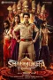 Nonton film Shanmukha (2024) terbaru di Dutamovie21