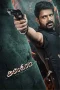 Nonton film Asthram (2025) terbaru di Dutamovie21
