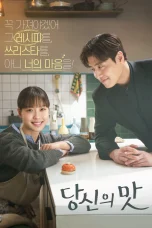 Nonton film Tastefully Yours (2025) terbaru di Dutamovie21 Nonton film Tastefully Yours (2025) terbaru di Dutamovie21