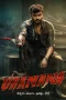 Nonton film Vaamana (2025) terbaru di Dutamovie21