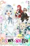 Nonton film Koujo Denka no Kateikyoushi (2025) terbaru di Dutamovie21 Nonton film Koujo Denka no Kateikyoushi (2025) terbaru di Dutamovie21