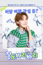 Nonton film Getaway and Go with Jangdobari (2025) terbaru di Dutamovie21