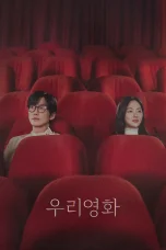 Nonton film Our Movie (2025) terbaru di Dutamovie21