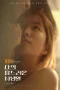 Nonton film WOW Bring it on (2025) terbaru di Dutamovie21