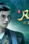 Nonton film A Record of a Mortal’s Journey to Immortality Season 4 Episode 25 terbaru di Dutamovie21 Nonton film A Record of a Mortal’s Journey to Immortality Season 4 Episode 25 terbaru di Dutamovie21