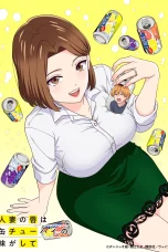 Nonton film Chuhai Lips (2025) terbaru di Dutamovie21