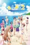 Nonton film Grand Blue Season 2 (2025) terbaru di Dutamovie21 Nonton film Grand Blue Season 2 (2025) terbaru di Dutamovie21