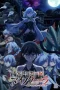 Nonton film Isekai Mokushiroku Mynoghra: Hametsu no Bunmei de Hajimeru Sekai Seifuku (2025) terbaru di Dutamovie21 Nonton film Isekai Mokushiroku Mynoghra: Hametsu no Bunmei de Hajimeru Sekai Seifuku (2025) terbaru di Dutamovie21