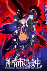 Nonton film Kamitsubaki-shi Kensetsuchuu (2025) terbaru di Dutamovie21