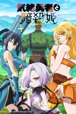 Nonton film Kizetsu Yuusha to Ansatsu Hime (2025) terbaru di Dutamovie21