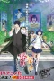 Nonton film Mattaku Saikin no Tantei to Kitara (2025) terbaru di Dutamovie21