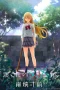Nonton film Watari-kun no xx ga Houkai Sunzen (2025) terbaru di Dutamovie21 Nonton film Watari-kun no xx ga Houkai Sunzen (2025) terbaru di Dutamovie21