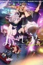 Nonton film Yofukashi no Uta Season 2 (2025) terbaru di Dutamovie21