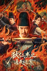 Nonton film Detective Dee: The Celestial Mystery (2025) terbaru di Dutamovie21