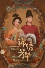 Nonton film Flourished Peony Season 2 (2025) terbaru di Dutamovie21