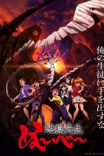 Nonton film Jigoku Sensei Nube (2025) terbaru di Dutamovie21