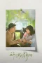 Nonton film Rose and Gun (2025) terbaru di Dutamovie21 Nonton film Rose and Gun (2025) terbaru di Dutamovie21