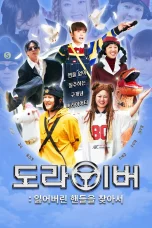 Nonton film Screwballs Season 2 (2025) terbaru di Dutamovie21