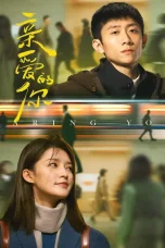Nonton film The Wonderful World (2025) terbaru di Dutamovie21